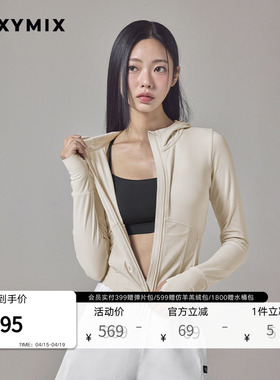xexymix杰克茜韩国进口女连帽瑜伽服外套运动健身服 XFK3JL1002C