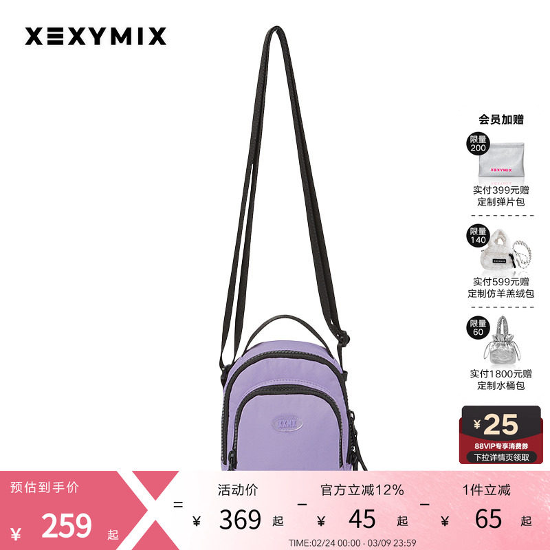 xexymix杰克茜韩国小标纯色手提斜挎两用包日常运动休闲XAUBG04J0