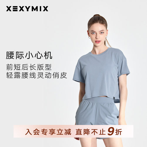 xexymix杰克茜后开叉短袖T恤