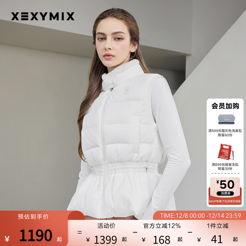 女收腰设计领子可脱卸羽绒背心