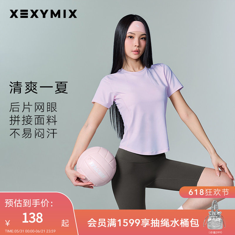 xexymix杰克茜韩国进口夏女肩部拼接收腰短袖运动t恤XFL2TS1005C