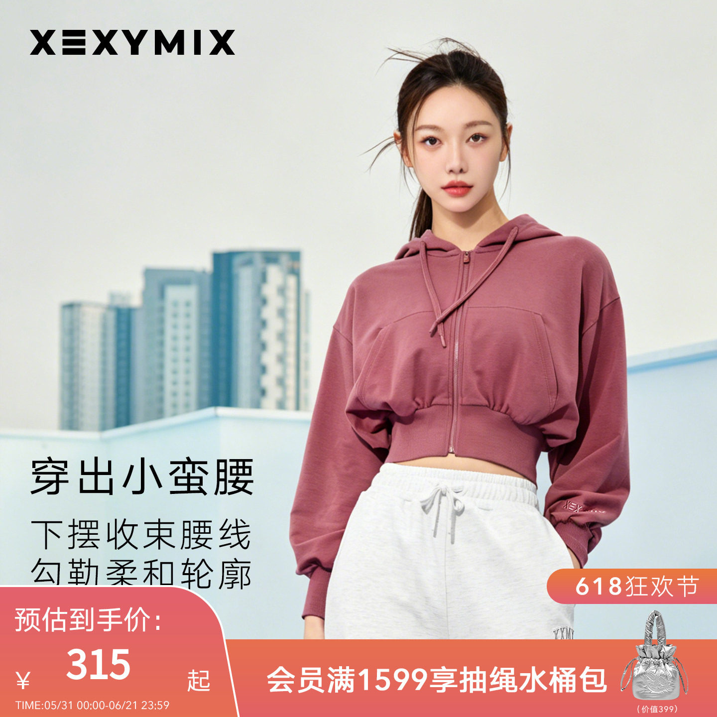 xexymix杰克茜韩国进口女蝙蝠袖连帽针织开衫外套运动 XTFHJ01J1