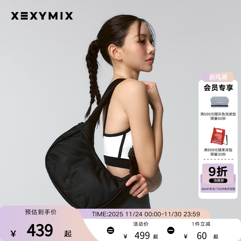 xexymixX圆标月牙型单肩包