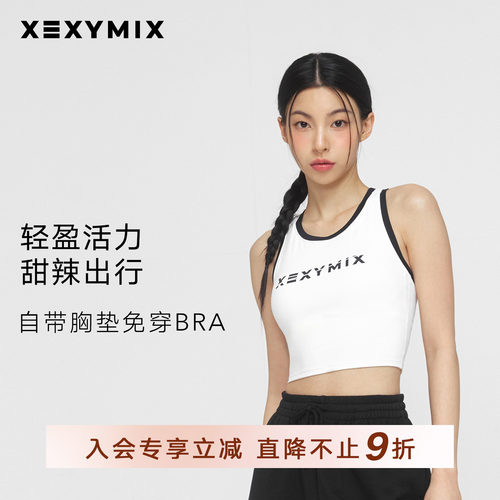 xexymix前胸字母印花背心BRA
