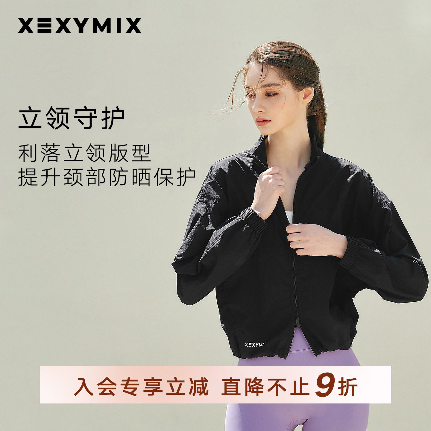 xexymix杰克茜韩国进口女短印花防晒服户外徒步休闲拉链HXAA5377G