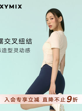 xexymix杰克茜韩国进口女扭结网状日常休闲短袖运动T恤XFK2TS1003
