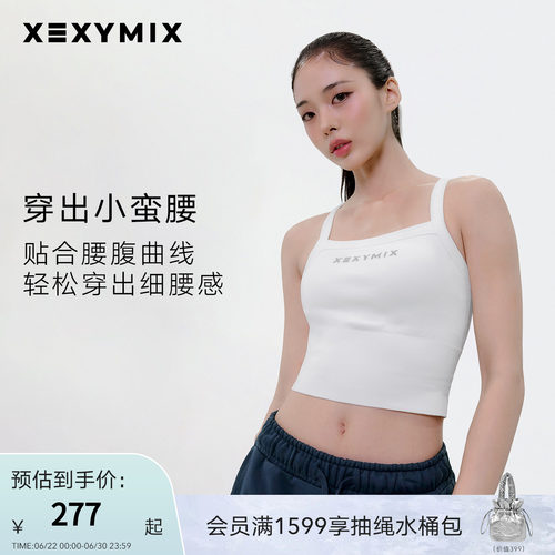 罗纹前胸印LOGO吊带背心运动BRA