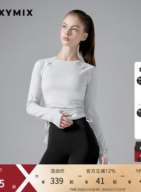 xexymix杰克茜女肩下反光条印花侧边抽绳长袖T恤防晒XFK3TL1009C