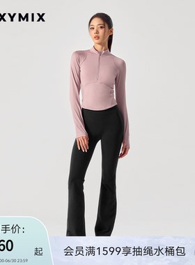 xexymix杰克茜韩国进口女XELLA磨毛微喇瑜伽长裤10分XFK4LL1533C