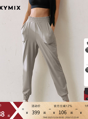 xexymix杰克茜女贴袋针织运动裤收腿显瘦透气FXPA9208G