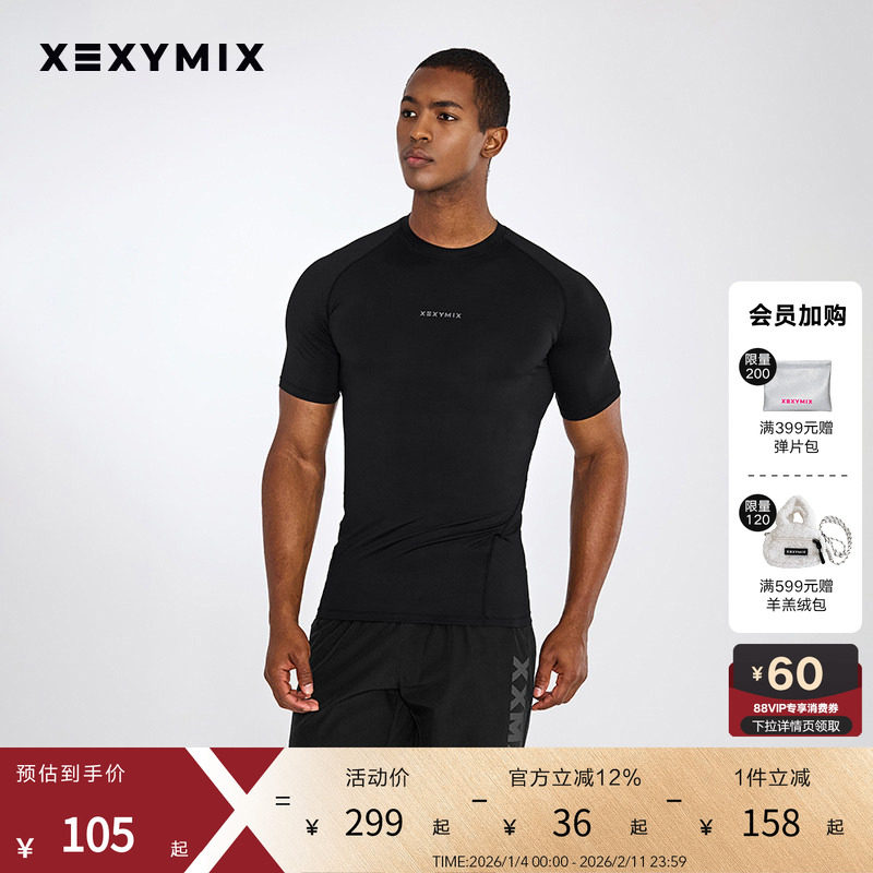 xexymix杰克茜男前胸小标健身短袖T恤运动贴身FXTC2110F,运动/瑜伽/健身/球迷用品,瑜伽t恤,淘宝优惠券,粉丝福利购,淘宝优惠卷