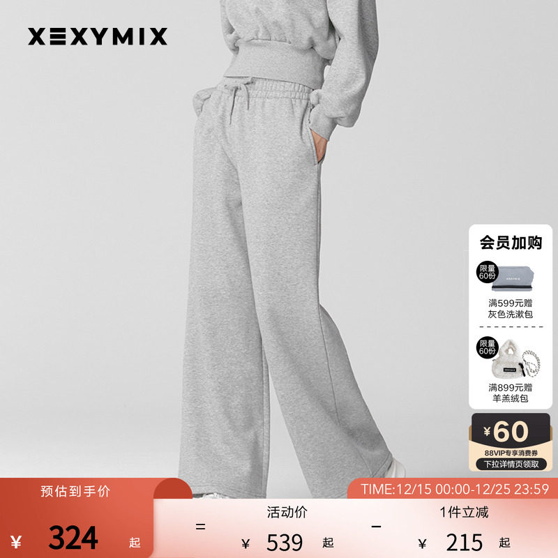 xexymix抓绒腰带抽绳阔腿裤