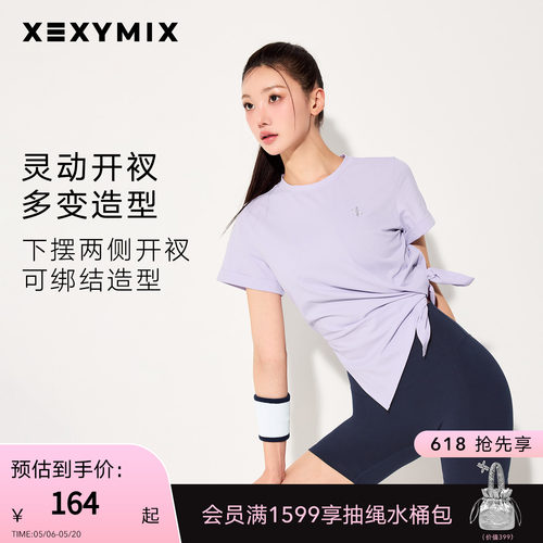 下摆两侧开衩
可绑结造型