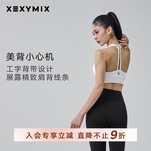 黑标300N露背运动BRA内衣