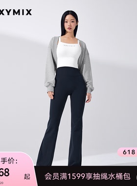 xexymix杰克茜韩国进口女黑标300N磨毛微喇瑜伽裤10分XFK4LL1506C