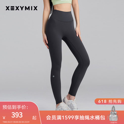 xexymix塑形收腰提臀瑜伽裤