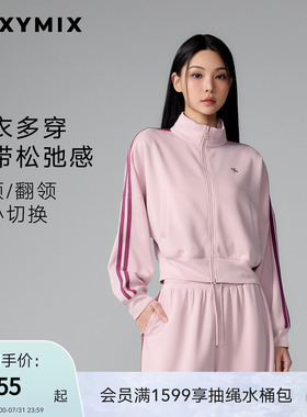 xexymix杰克茜韩国袖子拼接织带拉链开衫外套运动套装XFL1JL1104C