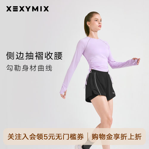 肩下反光条印花侧边抽绳长袖T恤