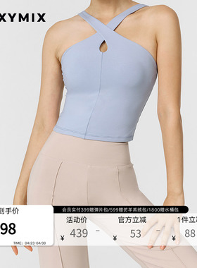 xexymix杰克茜韩国进口交叉运动BRA女健身瑜伽跑步防晒XWFBR17J3