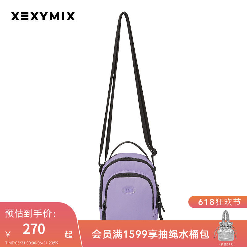 xexymix杰克茜韩国小标纯色手提斜挎两用包日常运动休闲XAUBG04J0
