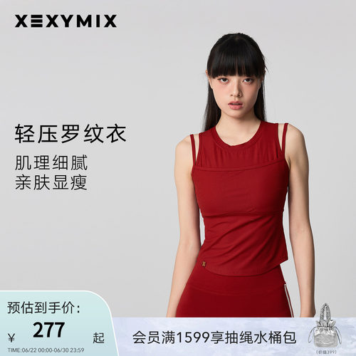 xexymix杰克茜女士运动背心