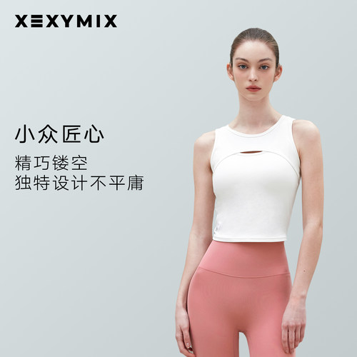 xexymix运动内衣bra前胸交叠设计