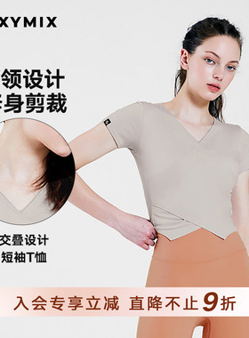 xexymix杰克茜韩国进口女交叠设计短袖T恤韩风潮流运动FXTA4366G