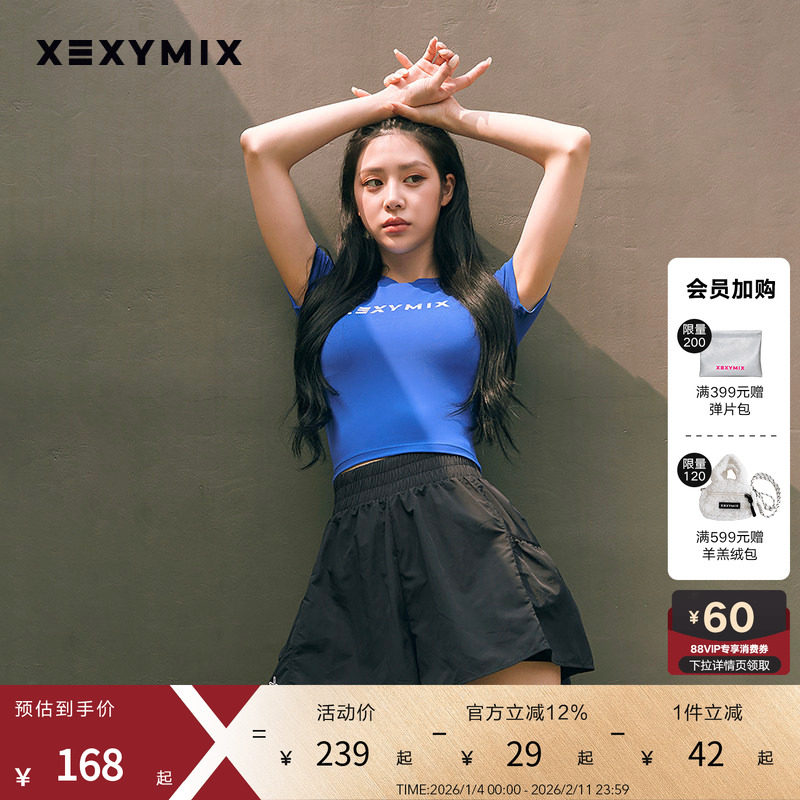 xexymix杰克茜女装印花运动T恤短袖女修身瑜伽健身T恤 FXAA5203T,运动/瑜伽/健身/球迷用品,瑜伽t恤,淘宝优惠券,粉丝福利购,淘宝优惠卷