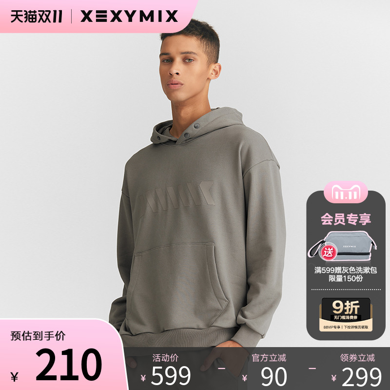 xexymix宽松套头连帽卫衣