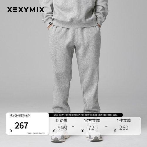 xexymix小标拉绒运动裤