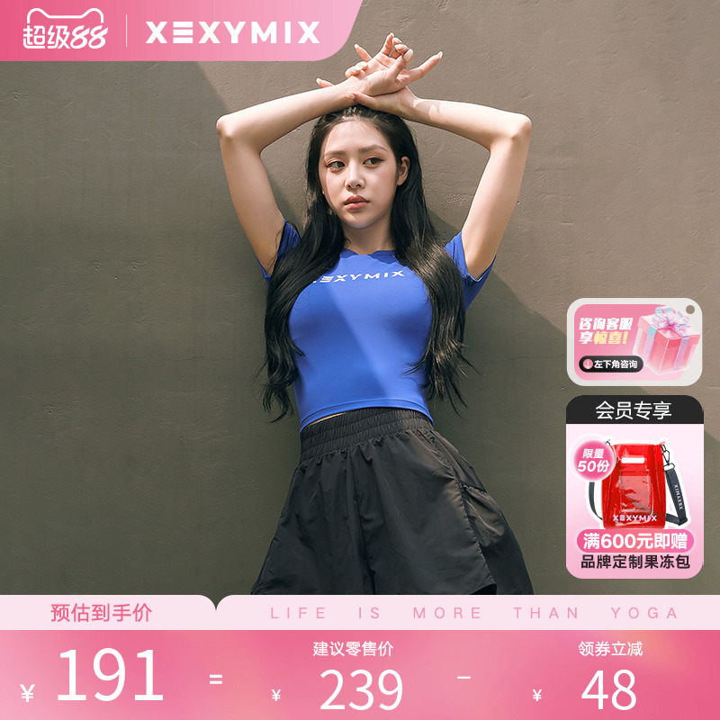 xexymix杰克茜 印花BABY-T短袖女修身舞蹈瑜伽健身T恤 FXAA5203T