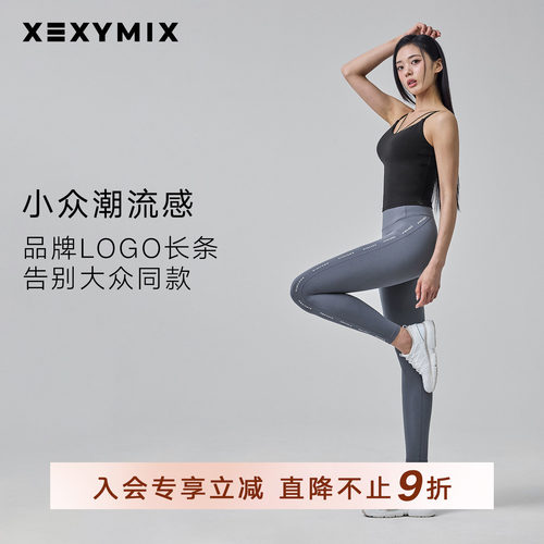 黑标360N侧边LOGO字条瑜伽裤
