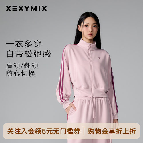 xexymix杰克茜韩国袖子拼接织带拉链开衫外套运动套装XFL1JL1104C