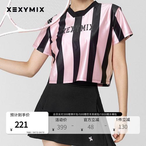 xexymix竖条纹宽松短袖T恤