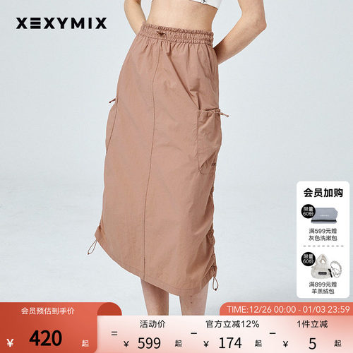 xexymix贴袋设计工装中长半裙