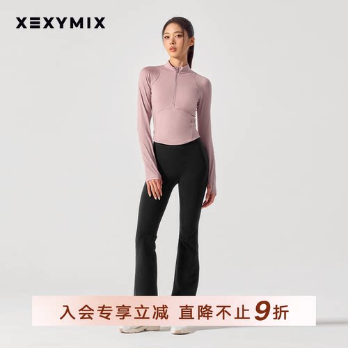 XELLA厚磨毛微喇瑜伽裤10分+