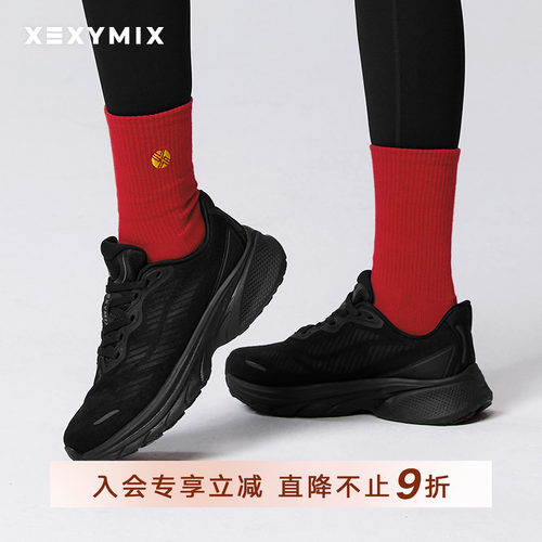 xexymix杰克茜厚底中筒袜