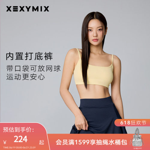 双侧褶皱设计