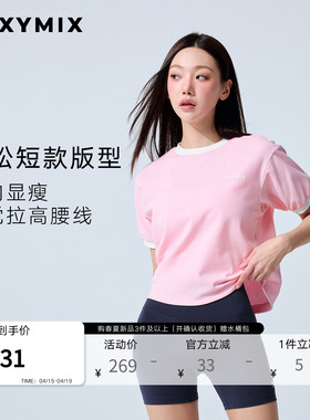 xexymix杰克茜韩国进口26春夏女印字下摆抽绳短袖T恤XFL2TS1116C