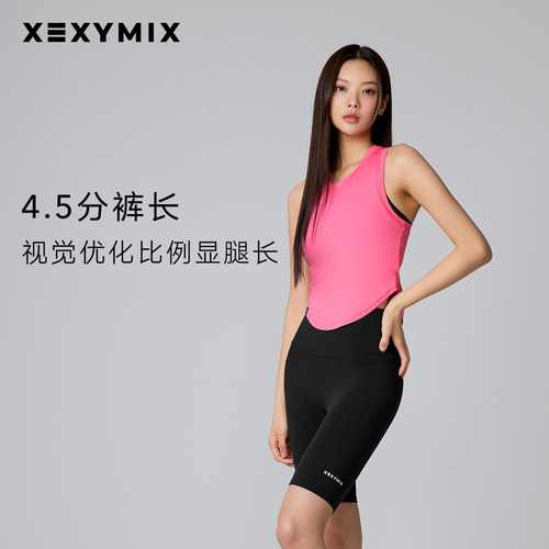 xexymix提臀收腰无缝紧身瑜伽裤