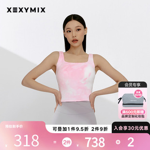xexymix杰克茜XELLA扎染运动BRA内衣支撑塑形瑜伽健身XFK2BC1503