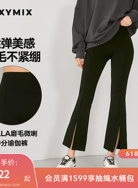 xexymix杰克茜韩国进口微喇XELLA九分瑜伽裤女运动健身 FXPA9219G