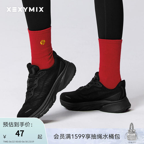 xexymix杰克茜厚底中筒袜