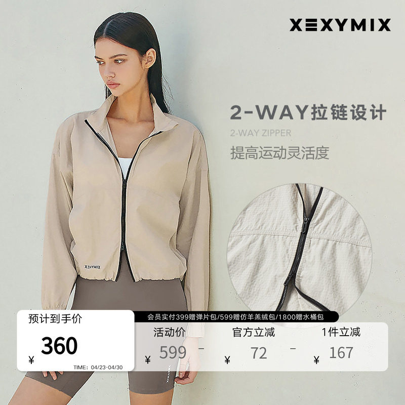 xexymix杰克茜韩国进口女短印花防晒服户外徒步休闲拉链HXAA5377G
