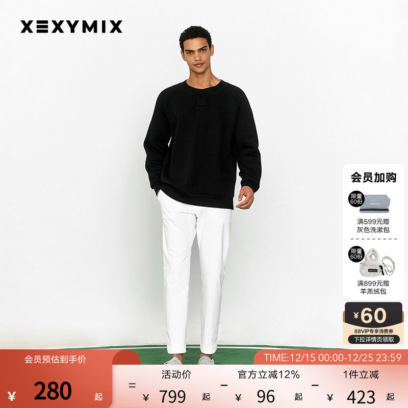 xexymix杰克茜男暗扣领拉绒卫衣休闲运动套头衫冬季保暖HGTC2211G