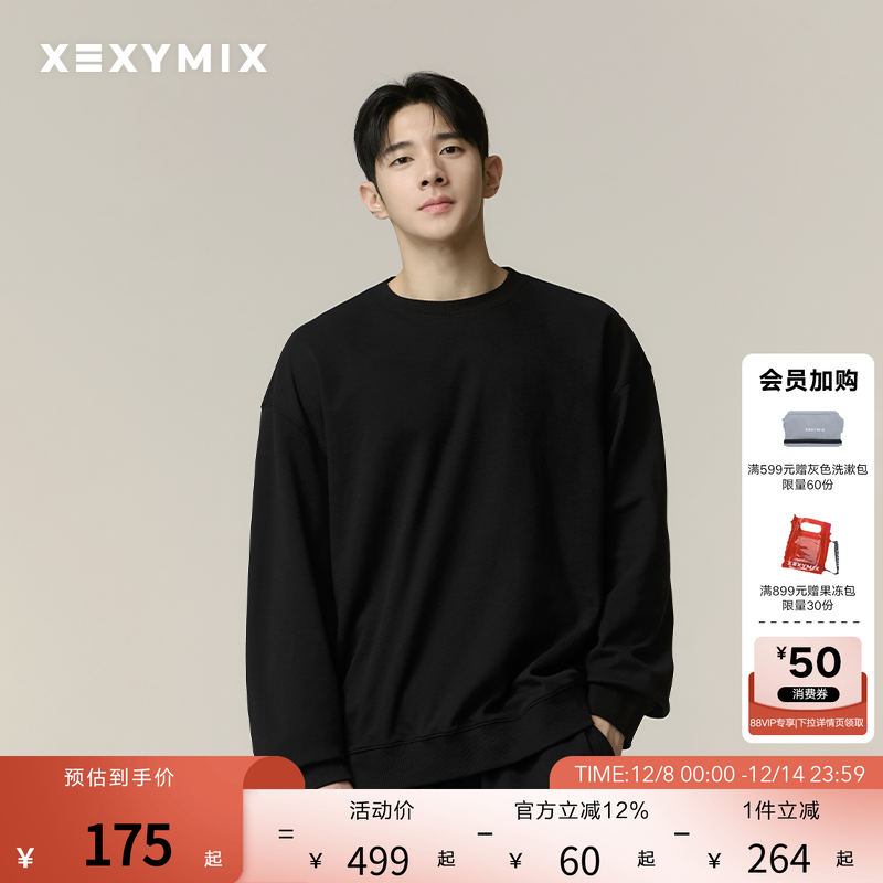 xexymix宽松版型毛圈圆领卫衣