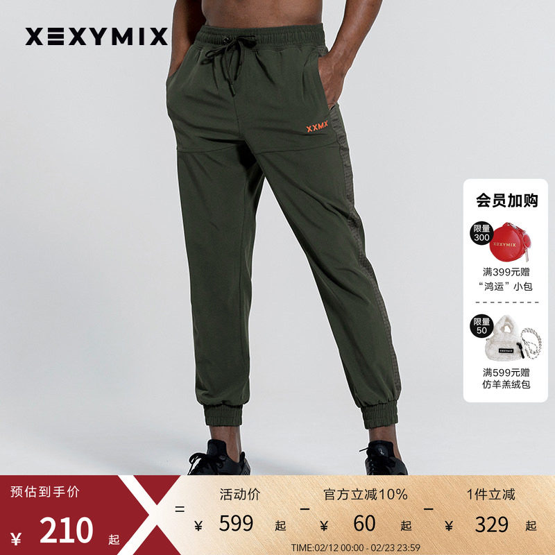 xexymix杰克茜男撞色款休闲运动裤跑步抽绳束脚裤子宽松HXPC2229H