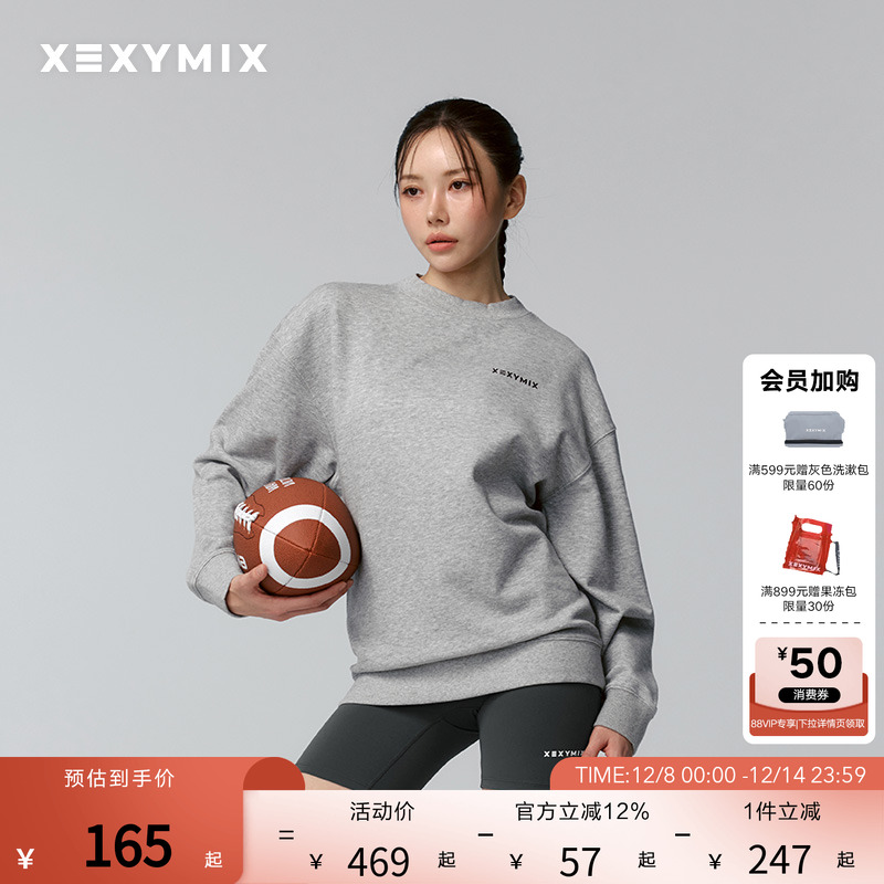 xexymix杰克茜中性款圆领卫衣