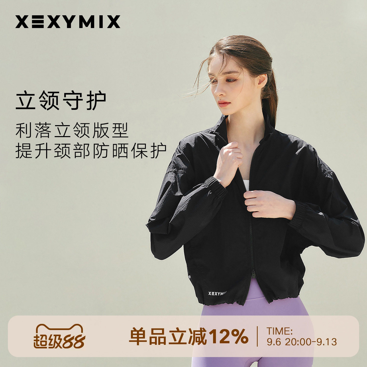 xexymix杰克茜韩国进口女短印花防晒服户外徒步休闲拉链HXAA5377G