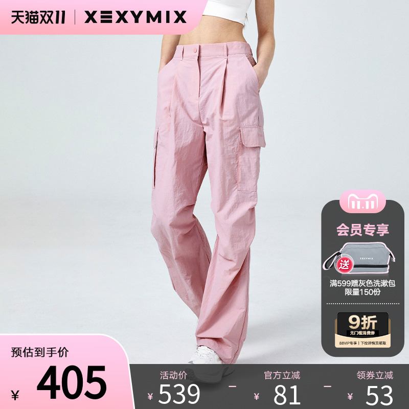 xexymix膝盖褶皱工装长裤